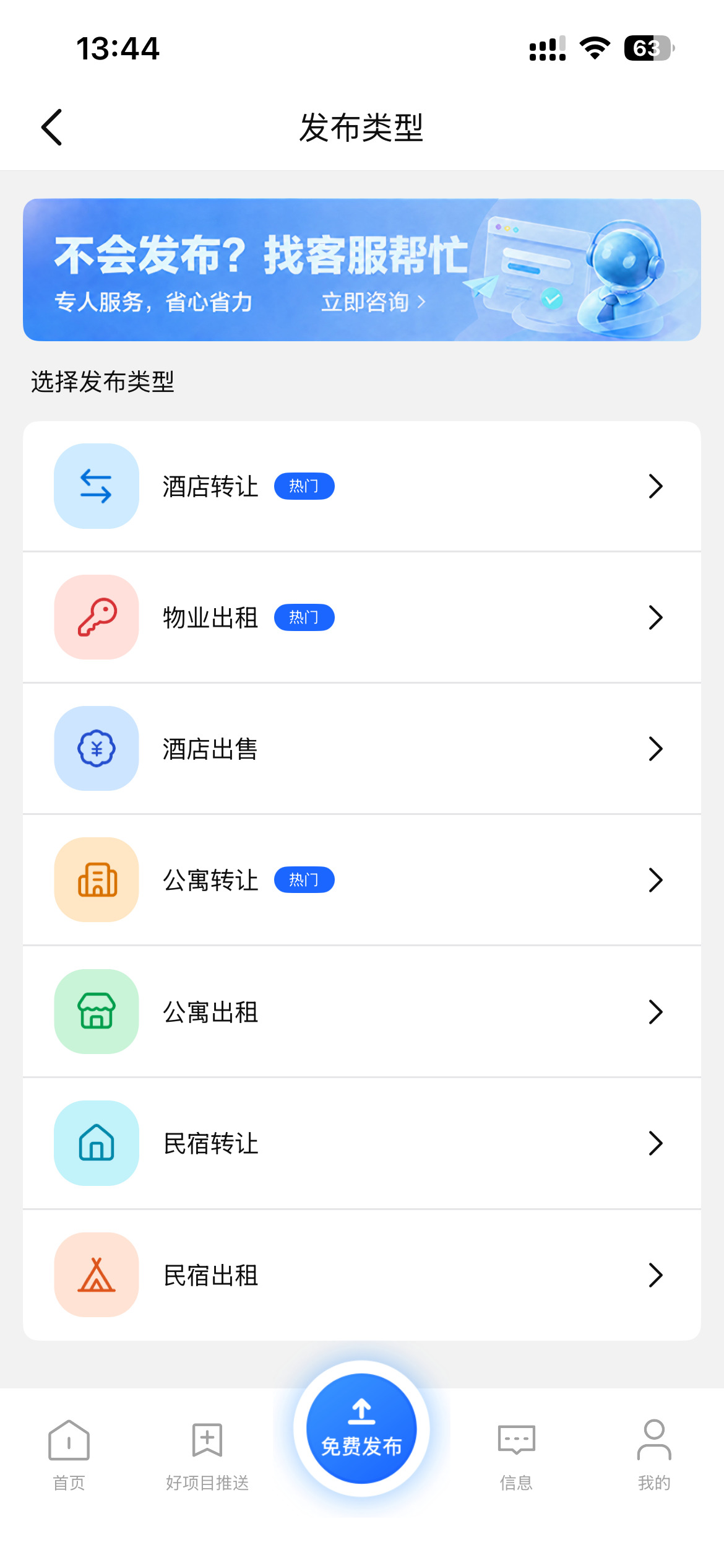 发布管理